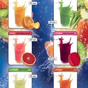 Полиграфия: Fresh карта